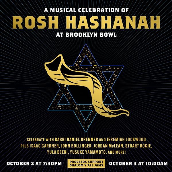 A Musical Celebration of ROSH HASHANAH