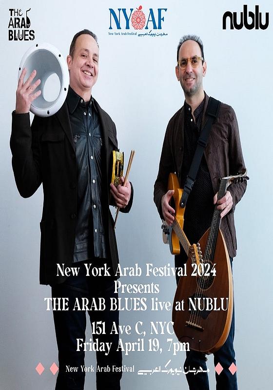 The Arab Blues
