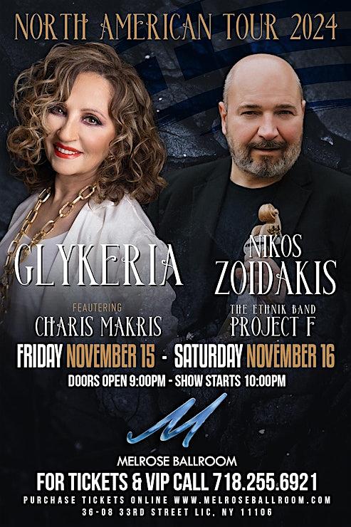 Friday Night w/ Glykeria & Nikos Zoidakis