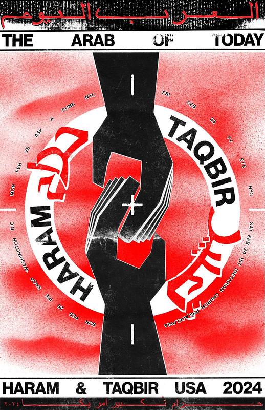 Haram, Taqbir, kaleidoscope, Mirage, Suck