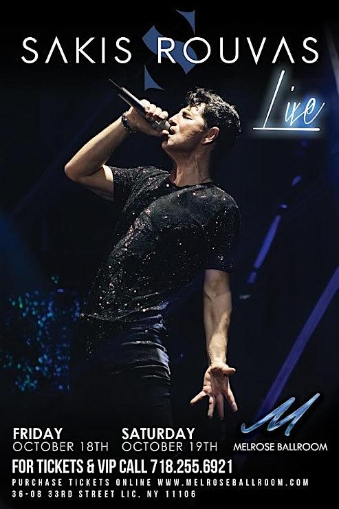 Sakis Rouvas